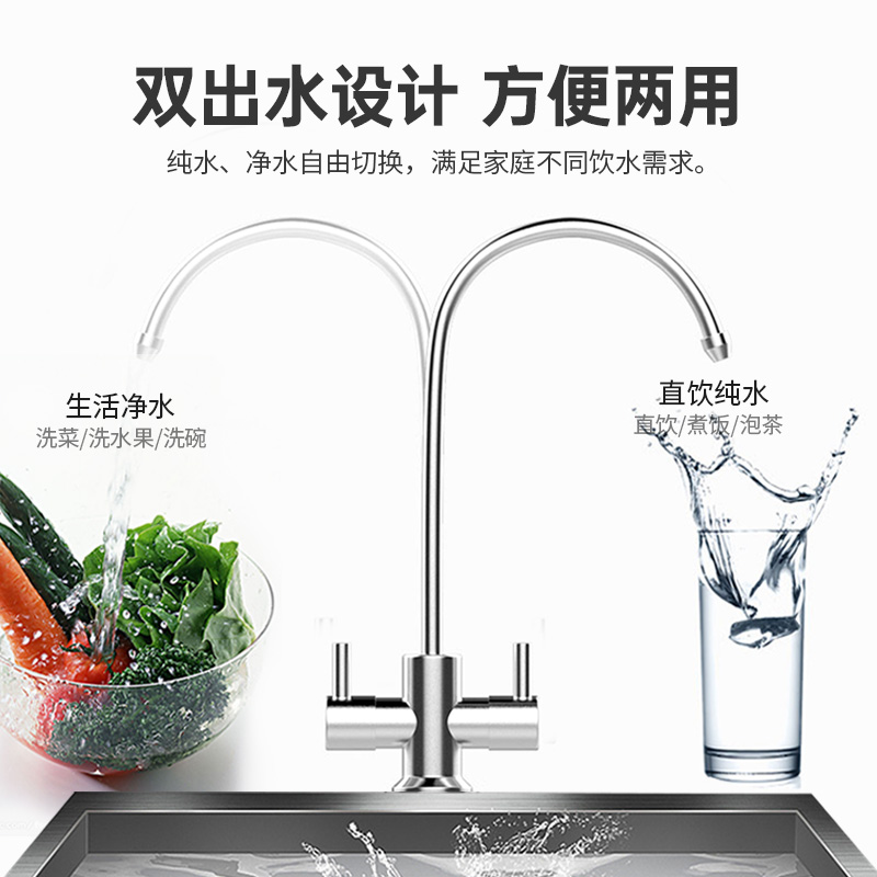 凈水器不能亂選，認(rèn)準(zhǔn)金利源凈水器