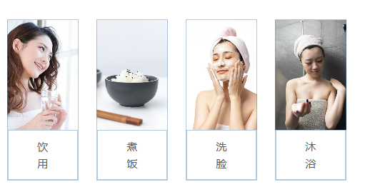 金利源，金利源凈水器，全屋凈水器品牌，凈水器十大品牌，凈水器代理，凈水器加盟，凈水器廠家，全屋凈水器