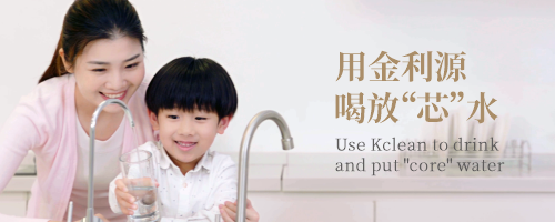 有了全屋凈水器系統(tǒng)，你將擁有如此一天！
