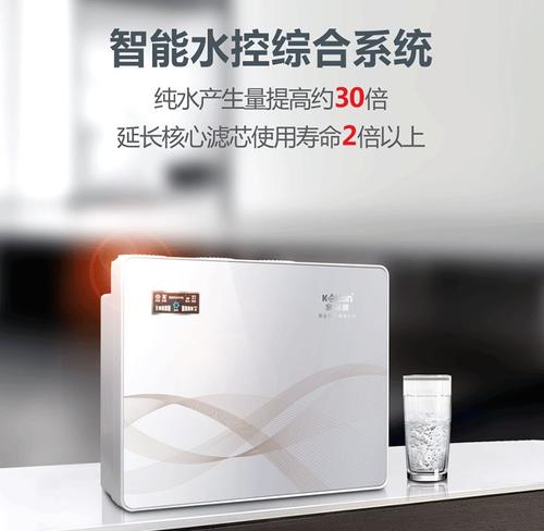 金利源，金利源凈水器，凈水器品牌，家用凈水器品牌，凈水器十大品牌，凈水器代理，凈水器加盟，凈水器廠家，凈水機，家用凈水器