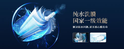 金利源，金利源凈水器，凈水器品牌，家用凈水器品牌，凈水器十大品牌，凈水器代理，凈水器加盟，凈水器廠家，凈水機，家用凈水器