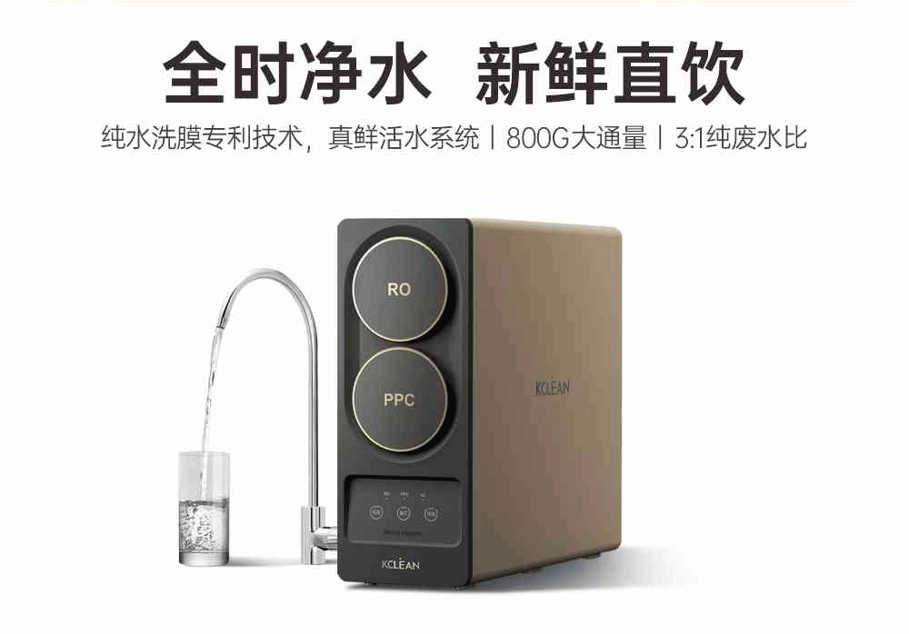 金利源，金利源凈水器，凈水器品牌，家用凈水器品牌，凈水器十大品牌，凈水器代理，凈水器加盟，凈水器廠家，凈水機，家用凈水器