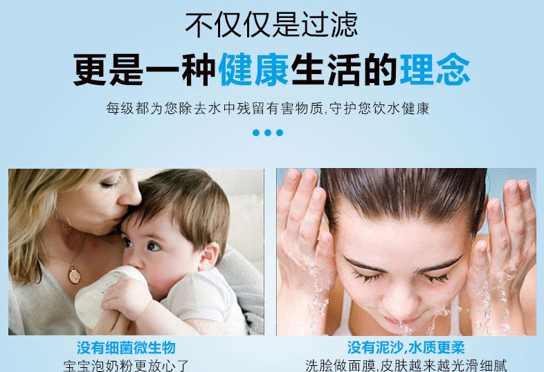 天天喝凈水機(jī)出來(lái)的水，對(duì)人體有害嗎？