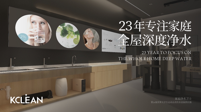 凈水器代理加盟，金利源凈水器得以快速發(fā)展