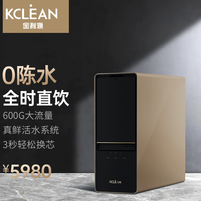 布局智能化產(chǎn)品，金利源推出全新產(chǎn)品線